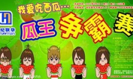 吃瓜爆料短剧吃瓜爆料大赛每日聚集地 瓜瓜吃瓜ppt图片 吃瓜是什么意思,网络热词背后的文化现象